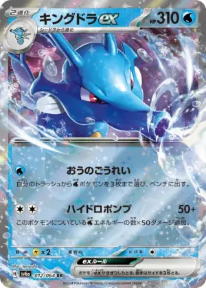 Hyporoi ex