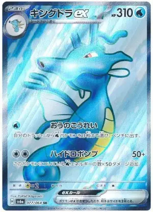 Hyporoi ex