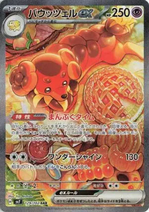 Briochien ex
