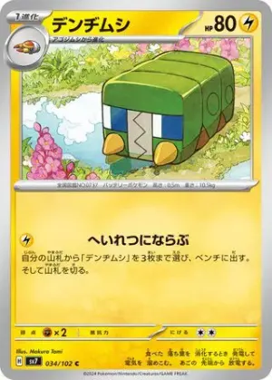 Chrysapile