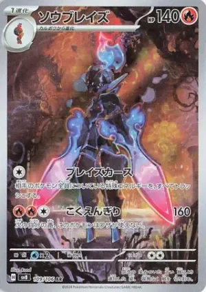 Malvalame