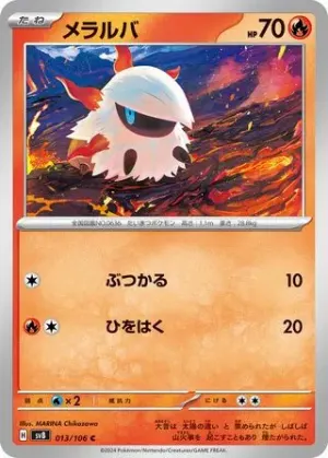 Pyronille