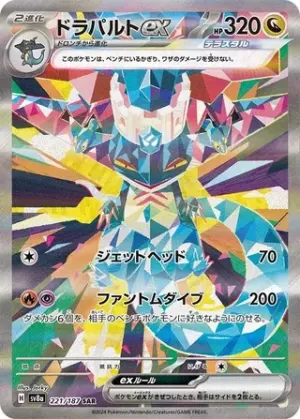 Lanssorien ex