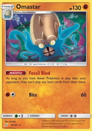 Omastar