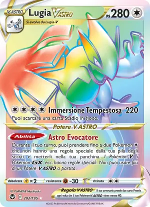 Lugia V ASTRO