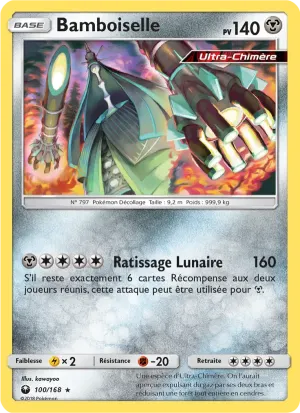 Bamboiselle