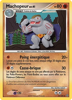 Machopeur