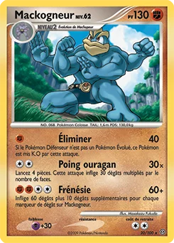 Mackogneur