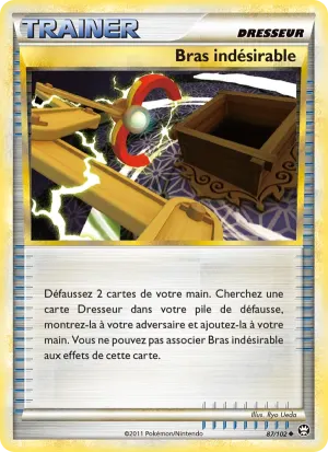 Bras indésirable