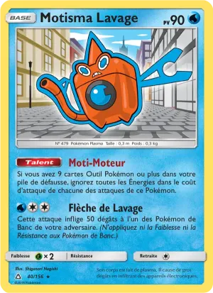 Motisma Lavage