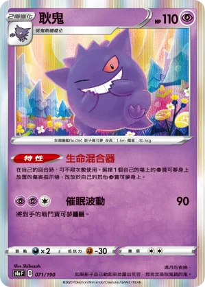 耿鬼