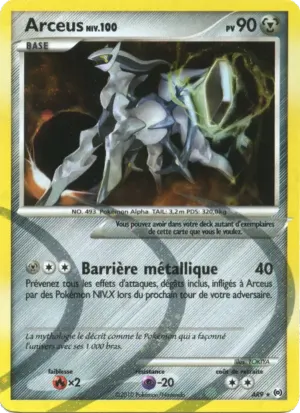 Arceus
