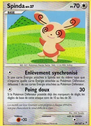 Spinda