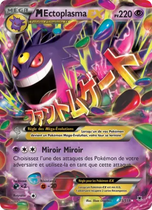 M-Ectoplasma EX