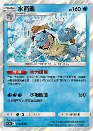 雪妖女