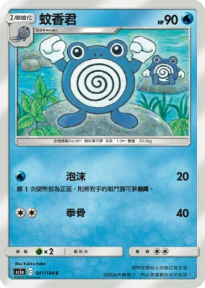 冰砌鵝