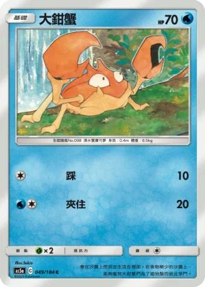 雷伊布
