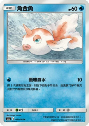 咩利羊