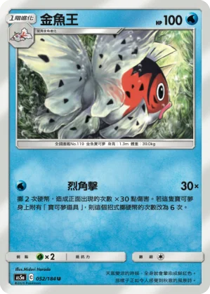 茸茸羊