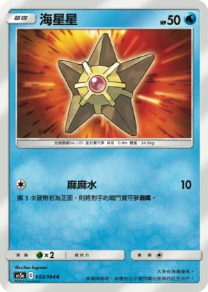捷克羅姆