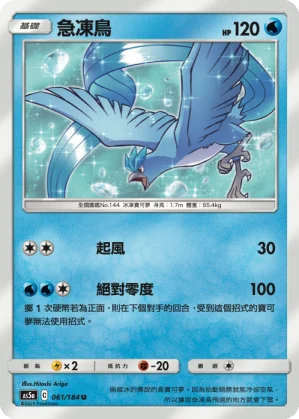 拉魯拉絲