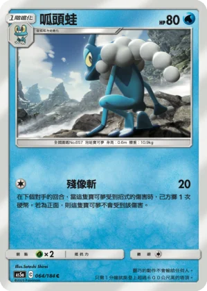 怨影娃娃