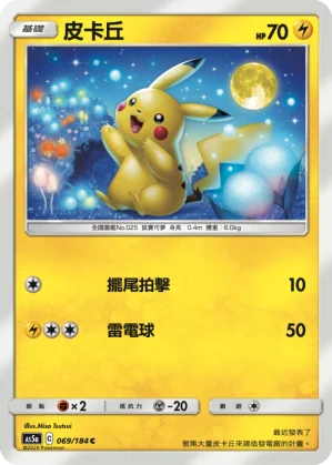 克雷色利亞