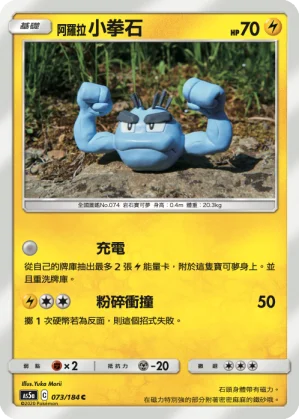 咚咚鼠