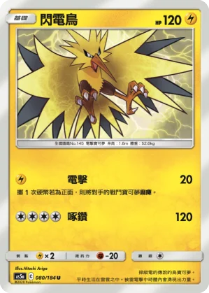 小仙奶