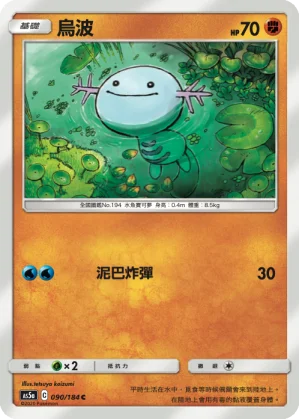巨石丁