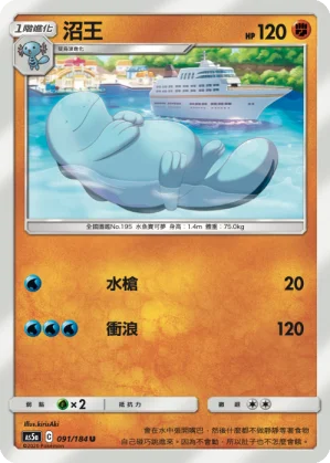 熊徒弟
