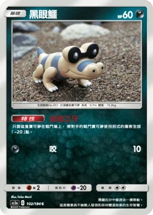 戴魯比
