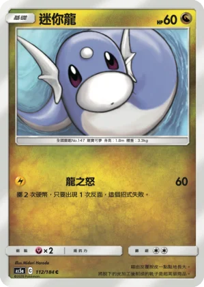 銅鏡怪