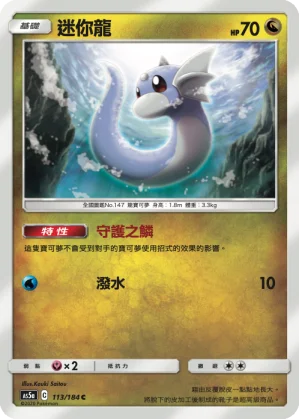 青銅鐘