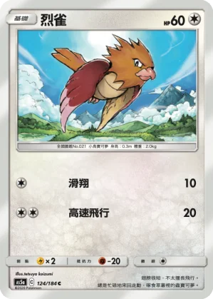 肯泰羅