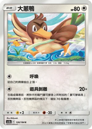 卡比獸