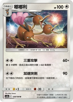 飄浮泡泡