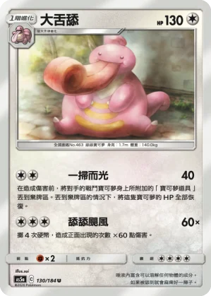 離洞繩