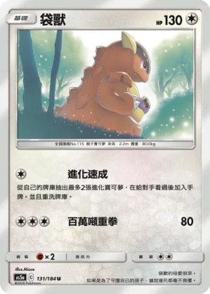 潮漩之扇