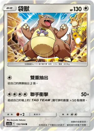 渡魂燈籠
