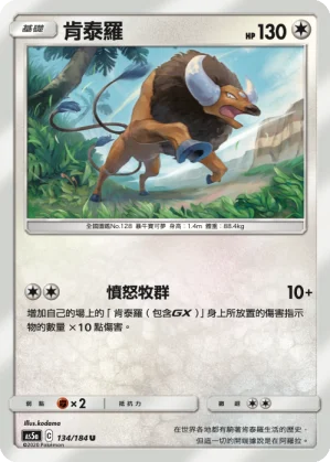 活力之壺