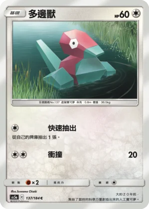 足量水桶