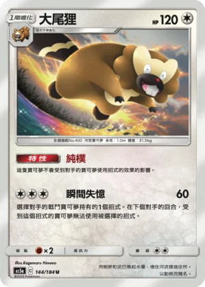 獵人手套
