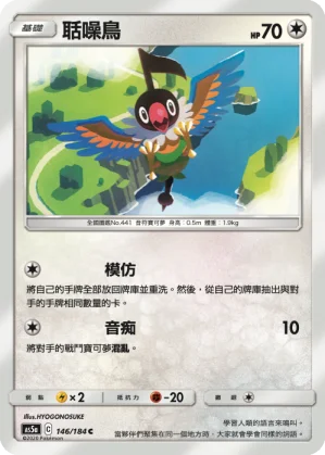 望遠鏡