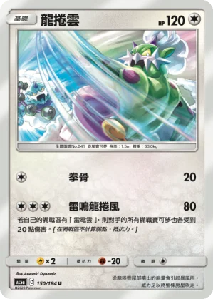 奇巴納