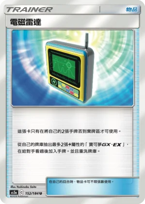 可爾妮的氣勢