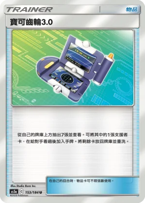 希巴
