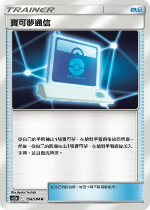 丹帝