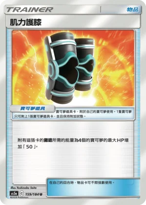 老闆