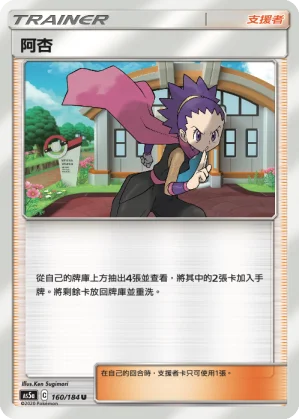 瑪俐